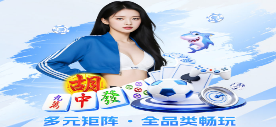 新球体育现场观赛氛围